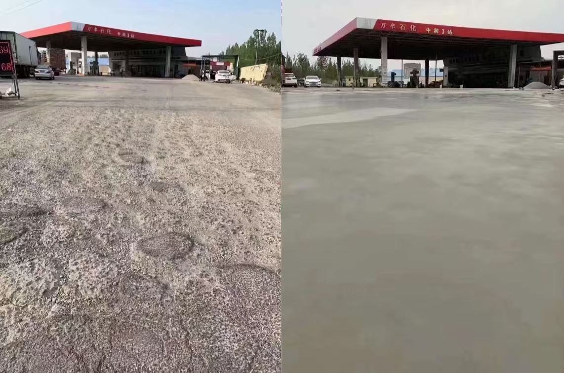 甘谷水泥道路抢修料 混凝土地面修补砂浆