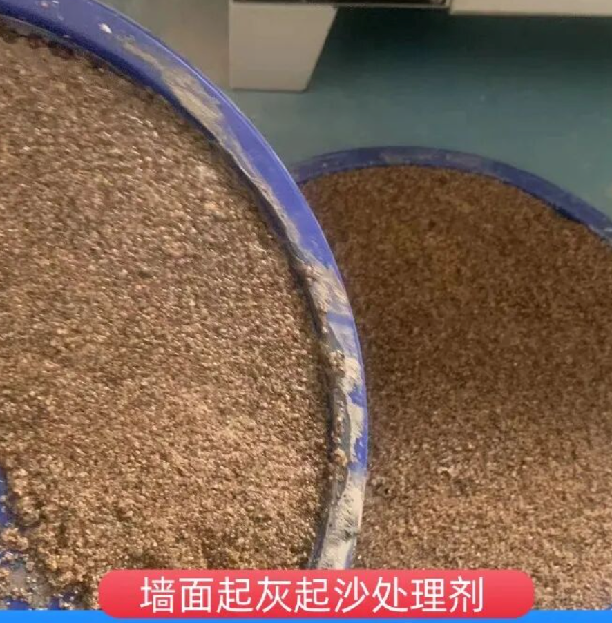 甘谷墙面起灰起沙处理硬化剂工作原理